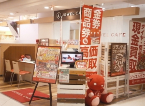 ジュエルカフェ　イオン米子駅前店店舗イメージ