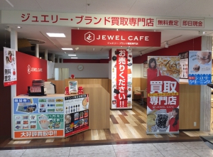 ジュエルカフェ　イオン東海店店舗イメージ