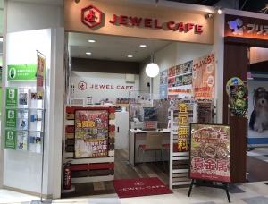 ジュエルカフェ　イオン札幌西岡店店舗イメージ