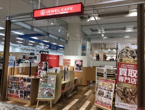 ジュエルカフェ　イオン札幌桑園店店舗イメージ