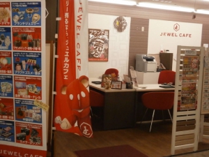 ジュエルカフェ　イオン尾道店店舗イメージ