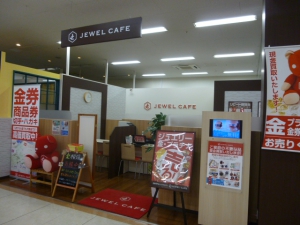 ジュエルカフェ　ゆめタウン八女店店舗イメージ