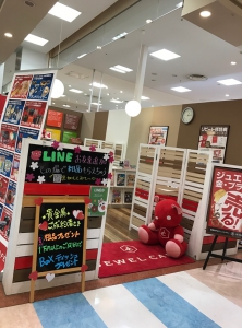 ジュエルカフェ　イオンモール四日市北店店舗イメージ