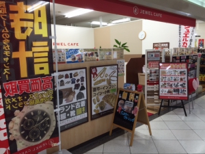 ジュエルカフェ　ゆめタウン山陽店店舗イメージ