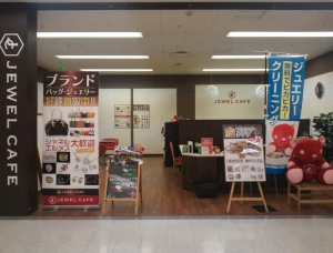 ジュエルカフェ湘南とうきゅう店店舗イメージ